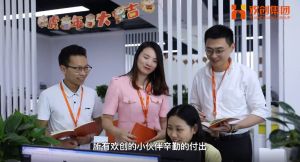 歡創12周年訪談，一起來聽聽創始人心里話