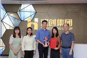 喜報！歡創(chuàng)集團獲頒2021年度廣東扶貧濟困紅棉杯獎杯