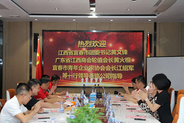 歡創人力集團