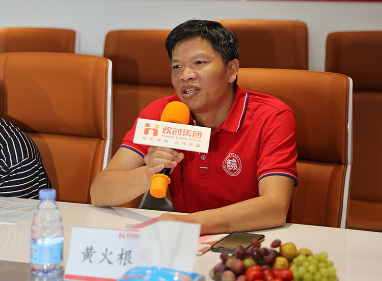 歡創人力集團