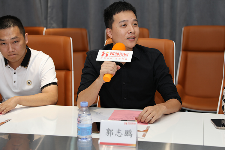 歡創人力集團