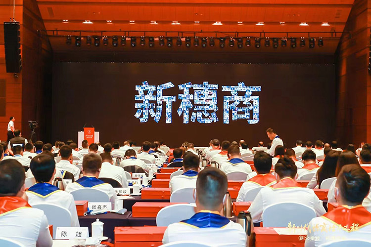 歡創集團