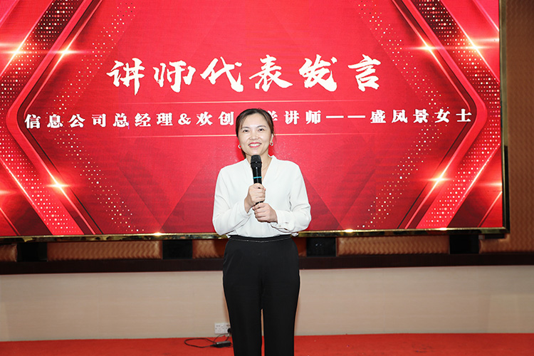 歡創大學
