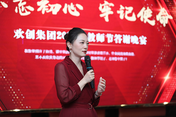 歡創大學