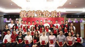 歡創大學四周年慶！祝福各位老師教師節快樂！