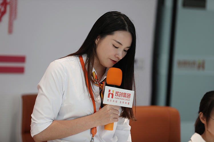 歡創集團