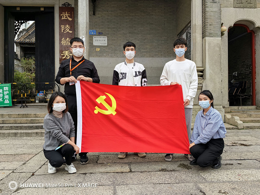 歡創集團