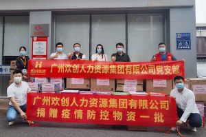 歡創人力資源HR：從面試邏輯順序分享注意事項