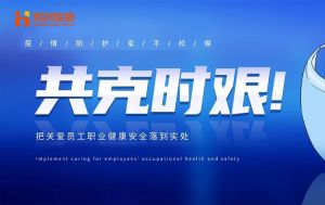 硬核福利 ！歡創(chuàng)集團(tuán)為員工安排上門核酸檢測(cè)、采購(gòu)防疫物資