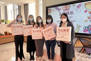 歡創(chuàng)集團(tuán)10-12月員工生日會(huì)：有幸遇見(jiàn)，并肩作戰(zhàn)