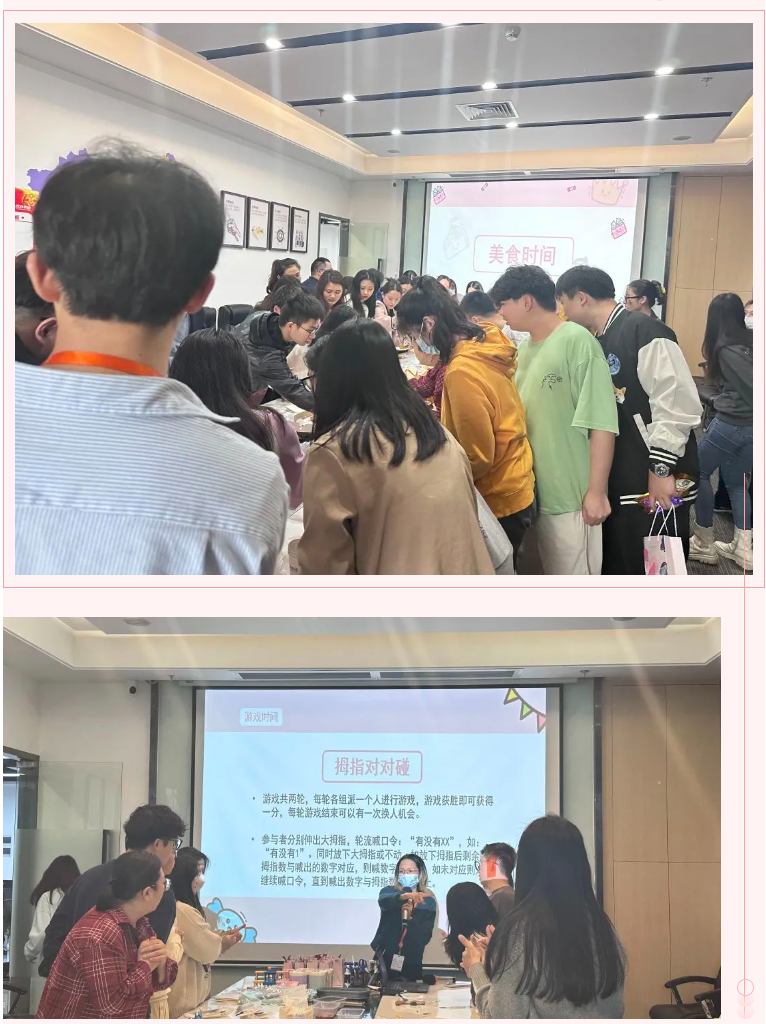 歡創集團