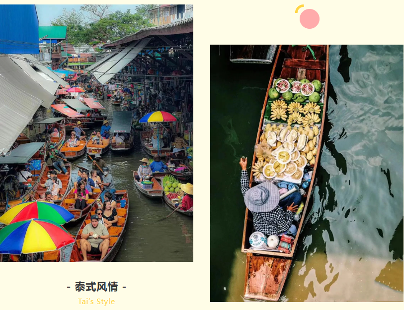 歡創集團