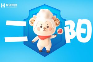 員工“二陽”能請假嗎？工資怎么發？