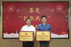 結(jié)對(duì)共建齊發(fā)展，同心同行賦新能|歡創(chuàng)集團(tuán)黨支部與大龍街商會(huì)黨