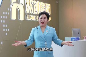 喜報！歡創集團短視頻作品在“講好人力資源故事，傳播行業正能量