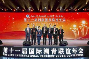 歡創集團董事長羅寧弟率隊赴京出席第十一屆國際潮青聯誼年會