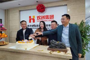 激活青島“人才引擎”新動能！山東歡創(chuàng)信息技術(shù)服務(wù)有限公司開業(yè)