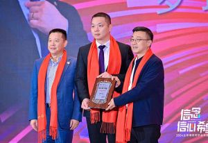 歡創集團董事長羅寧弟榮任2024全球博研同學會會長