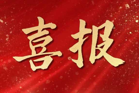 喜報丨廣西歡創蟬聯“南寧市人力資源服務行業領軍企業”榮譽稱號