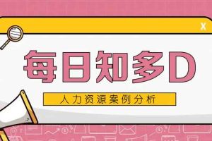 00后上班累垮臉向公司索賠成功，“顏值折損”算工傷嗎？