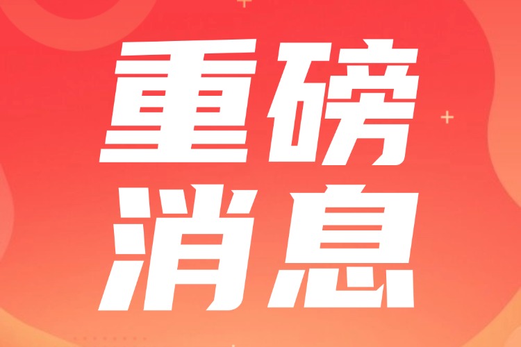 9月新規(guī)來了！事關(guān)納稅、旅游等，新增4省份輔助生殖進醫(yī)保