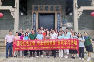 黨建 | 歡創集團黨支部參加“追尋紅色足跡 傳承愛國精神”參