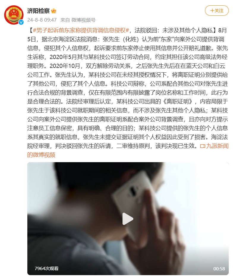 微信截圖_20241029085743.png