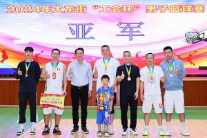 “躍”動青春，“投”出熱血 | 歡創(chuàng)集團(tuán)喜獲大龍街“工會杯”