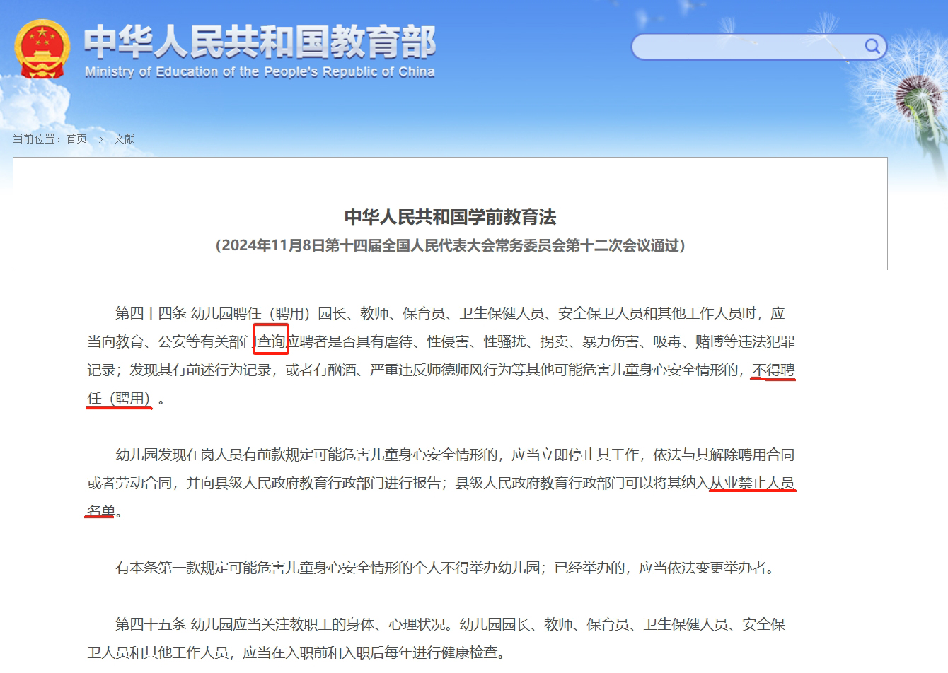 微信截圖_20241126152451.png