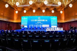 歡創集團榮獲“2024第九屆勞務圈大會”兩項大獎，總裁陳文舒