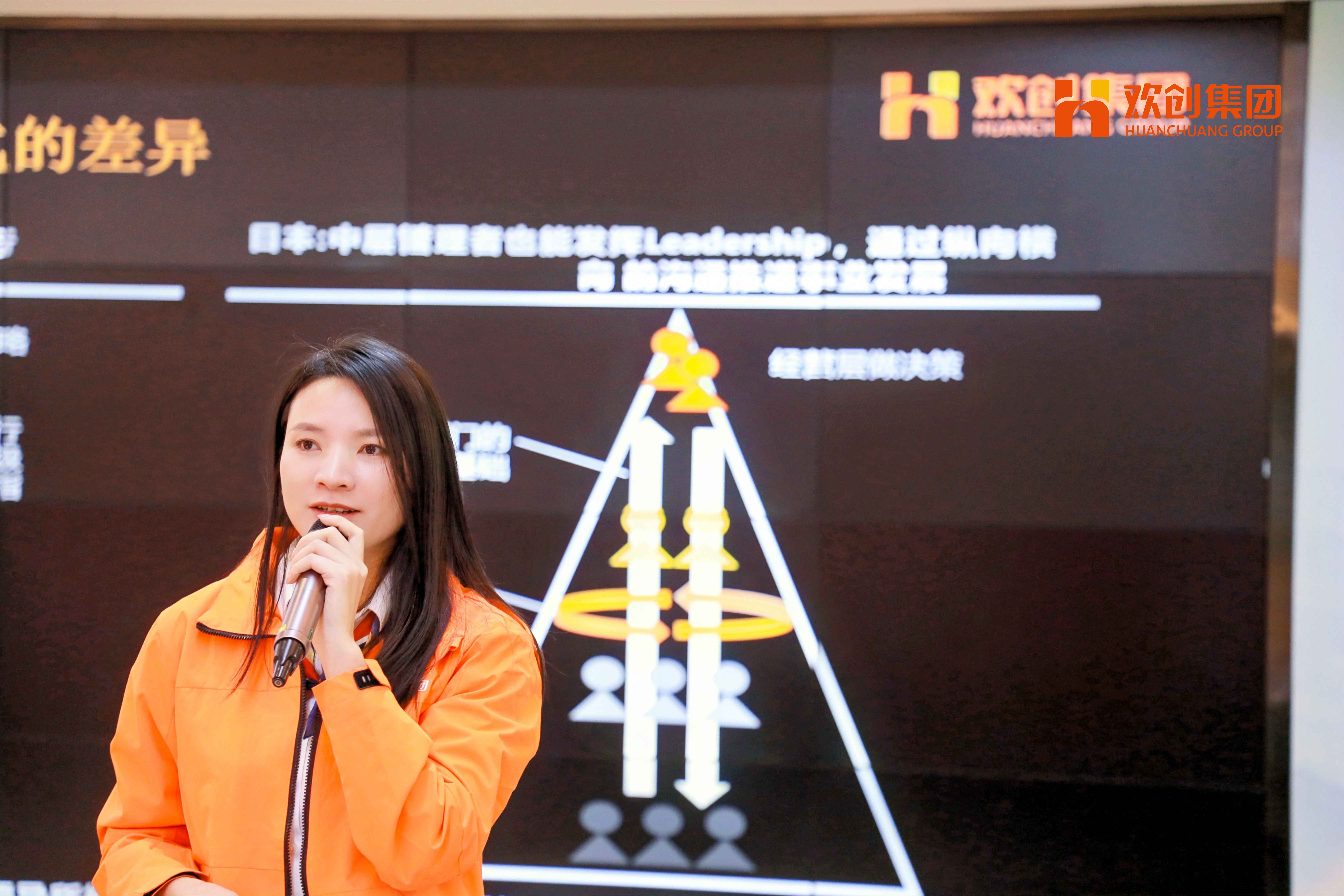 陳總團(tuán)隊(duì)激勵(lì).jpg