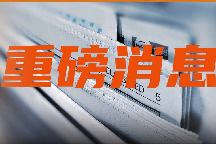 專家建議將個稅免征額提高至每月6000元，你怎么看？