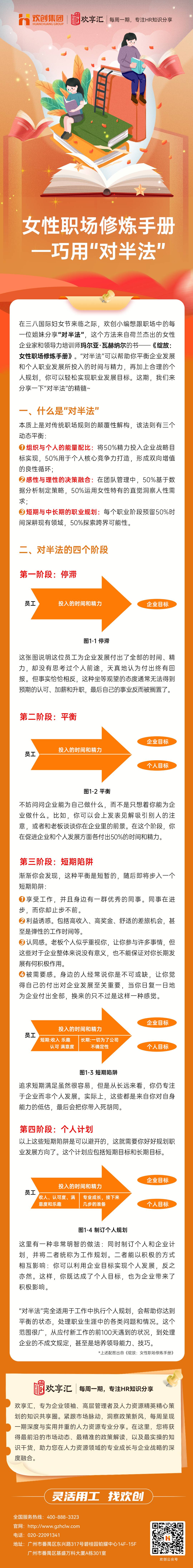 微信圖片_20250307171227(1).jpg