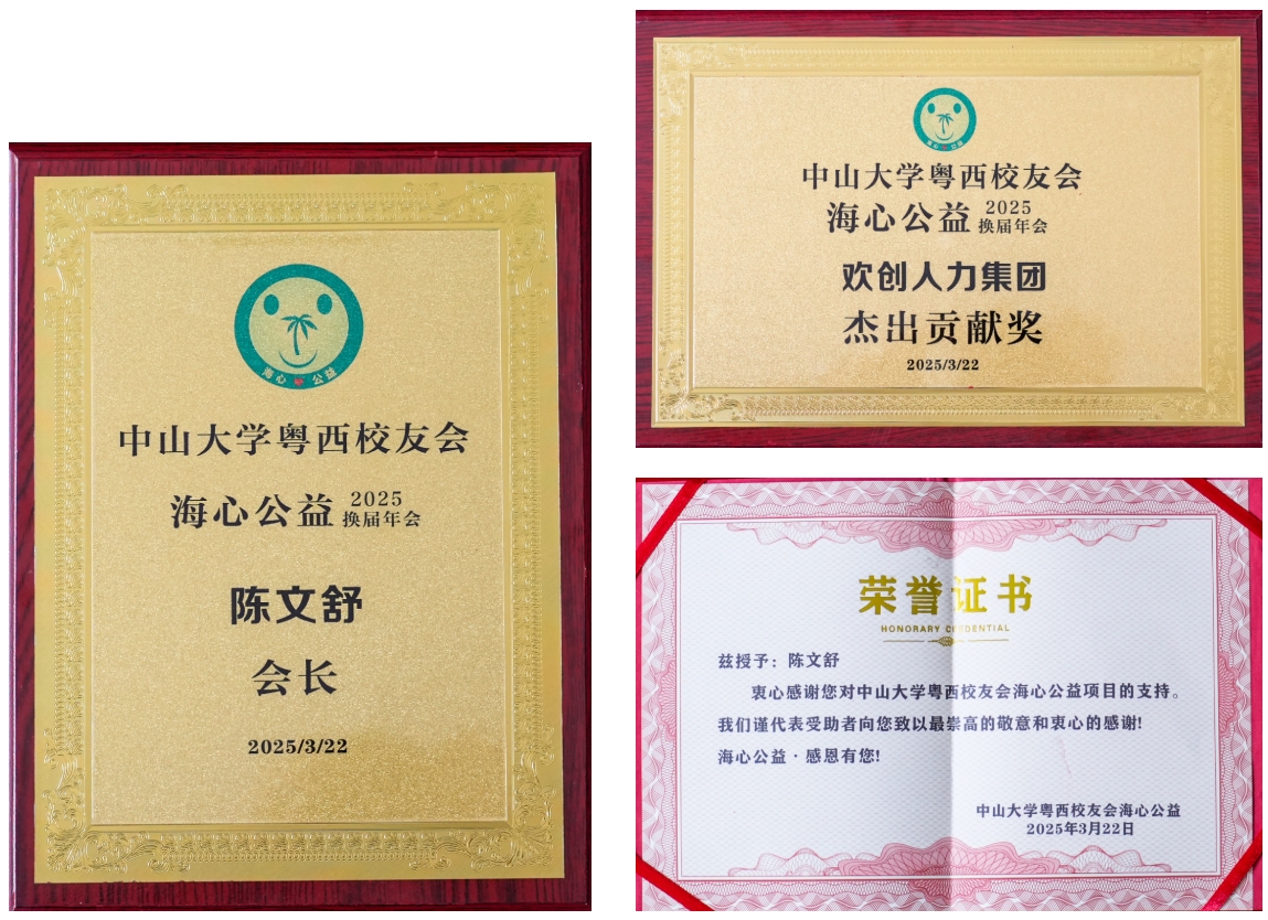 微信截圖_20250324172650.png